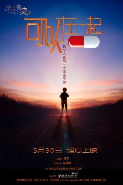 怎么办假专科毕业证